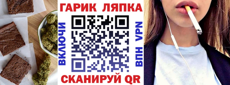 Еда ТГК конопля darknet официальный сайт Нерюнгри