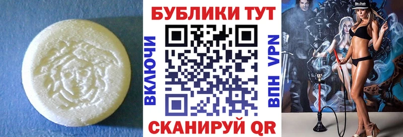 хочу наркоту Нерюнгри Экстази MDMA
