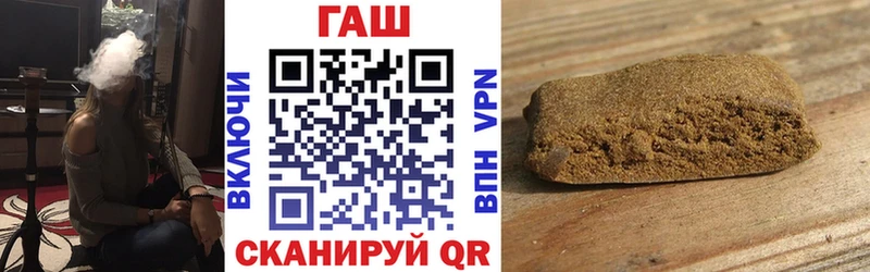 Гашиш гашик  Нерюнгри 