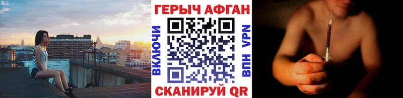 ссылка на мегу зеркало  закладки  Нерюнгри  Героин герыч 