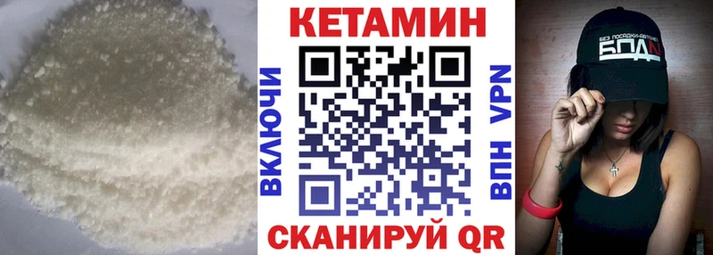 КЕТАМИН ketamine  Нерюнгри 