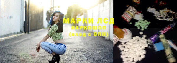 марки lsd Магас
