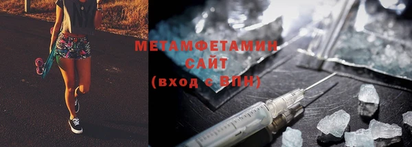 амф Болохово