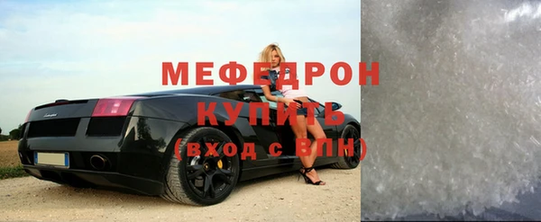 mdpv Медногорск