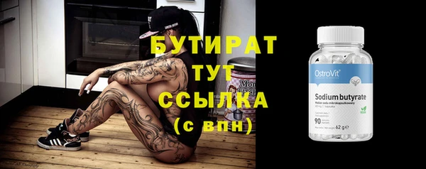 каннабис Болхов