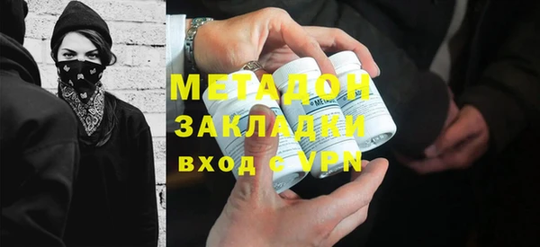 каннабис Майский