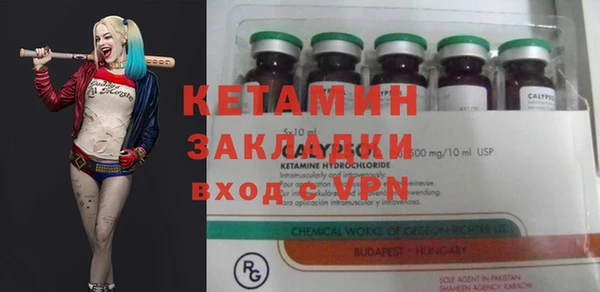 каннабис Болхов