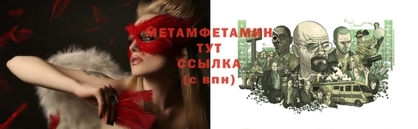 каннабис Майский