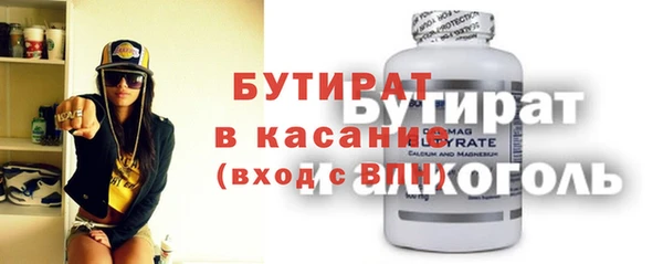 каннабис Майский