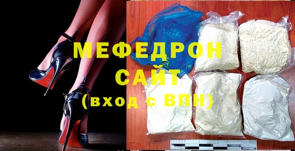 стаф Медвежьегорск
