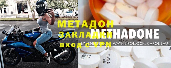 COCAINE Мегион