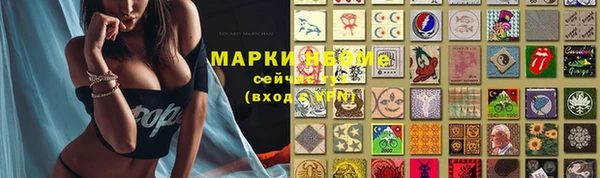COCAINE Мегион
