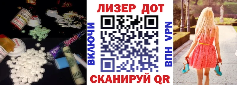 ЛСД экстази кислота  хочу наркоту  Нерюнгри 